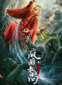 网红八月未央在线
